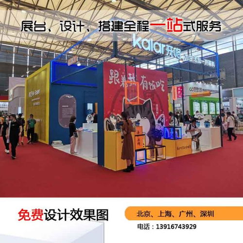 衛(wèi)浴展展臺設(shè)計(jì)與服務(wù)全解析 從理念到報(bào)價的完整指南